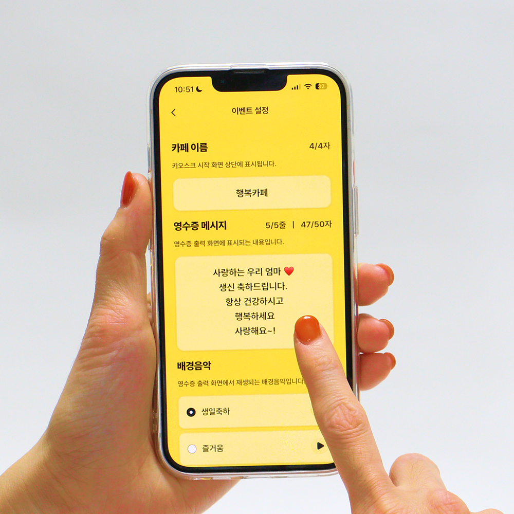 용돈 키오스크 용돈 ATM 박스 돈 벼락 머니 현금 이벤트 부모님 생일 환갑 이미지 7