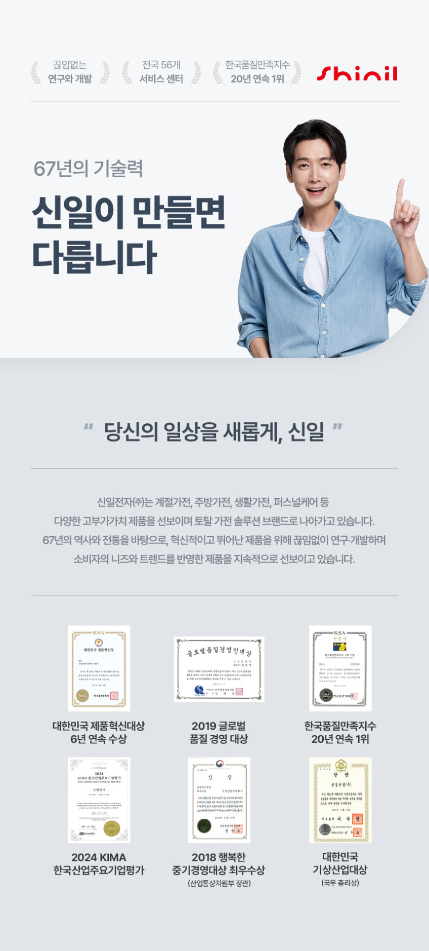 26년형 신일 선풍기 스탠드 35cm(14인치) 가정용 무소음 저소음 거실 사무실 초미풍 판매처 상세 정보 이미지 3