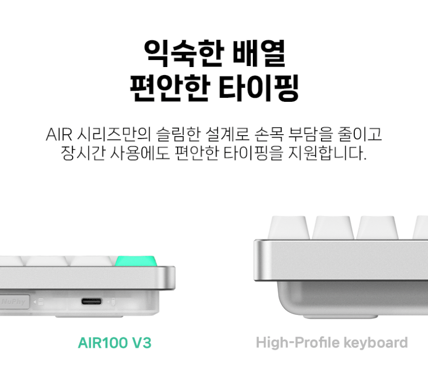 NUPHY AIR100 V3 기계식키보드 로우 프로파일 풀배열 노바 화이트, 나노 저소음 블러시축 판매처 상세 정보 이미지 4