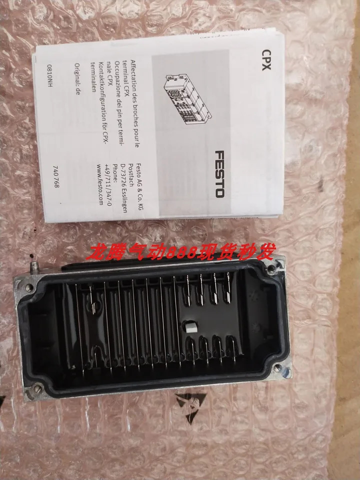 포장 페스토 195740 CPX-FB13 CPXFB11 526172 노드