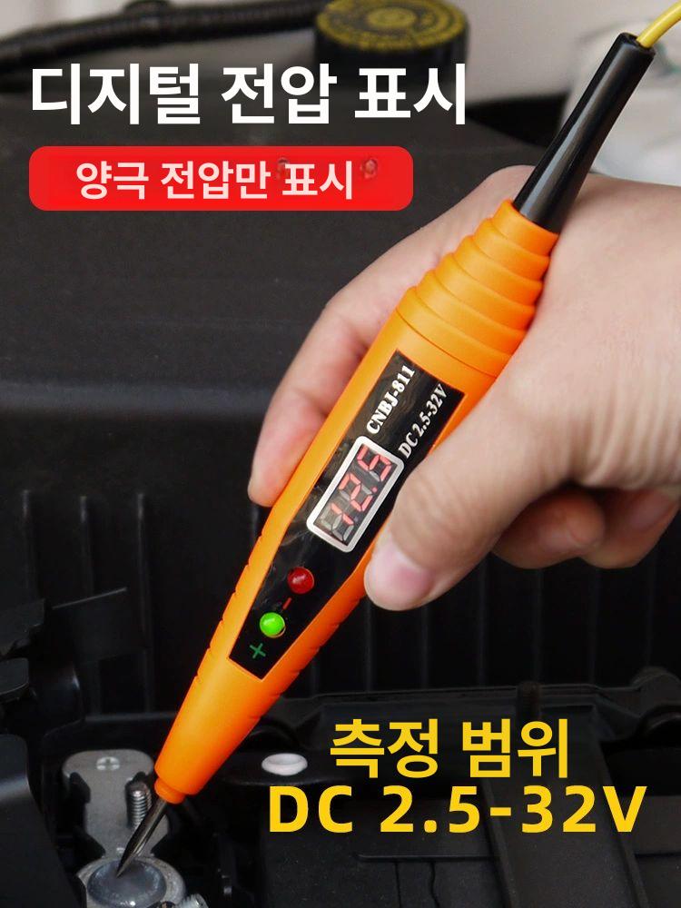 전압 테스터 전기검침봉 정비 차량용검전기 전기배선 진단 자동차검침봉 측정기 - 상세 이미지 4