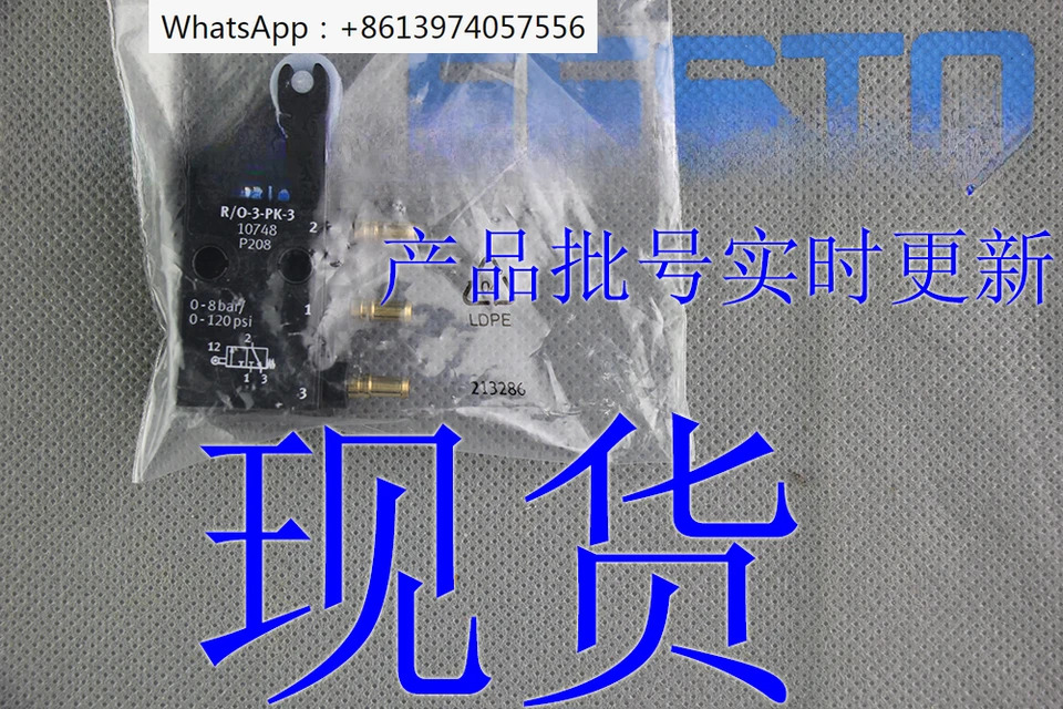 롤러 레버 밸브 R/O-3-PK-3 10748