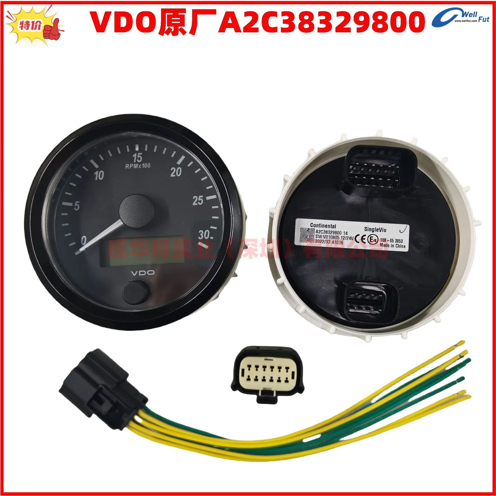 VDO 미터 rpm A2C38329800 0 3000rpm 12/24V A2C3832980001