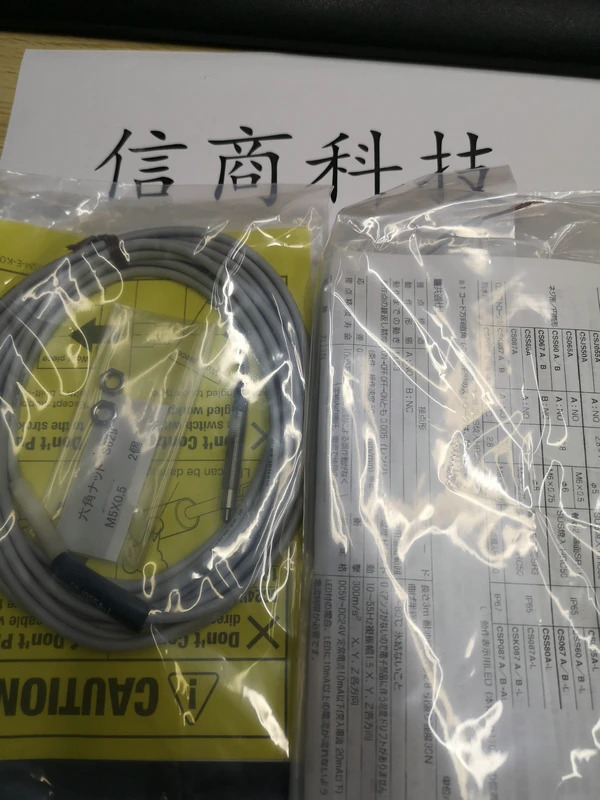 일본 메델론 센서 CSJ055A