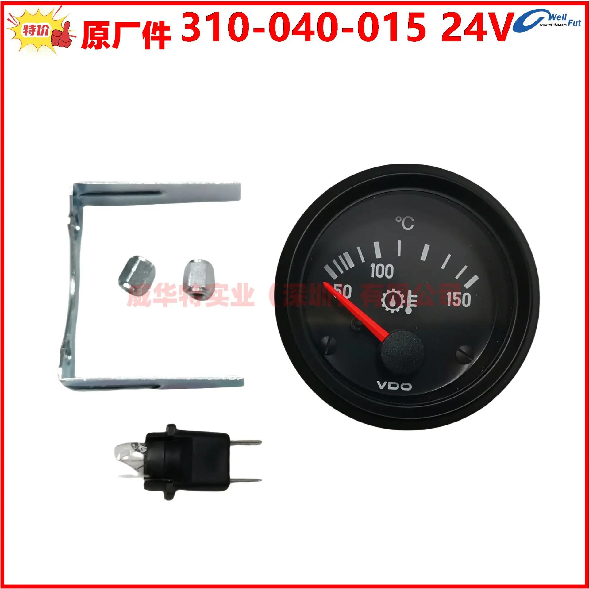 VDO 310-040-003 -015 0-150도 24V12V 오일 온도계 온도 310-030-003