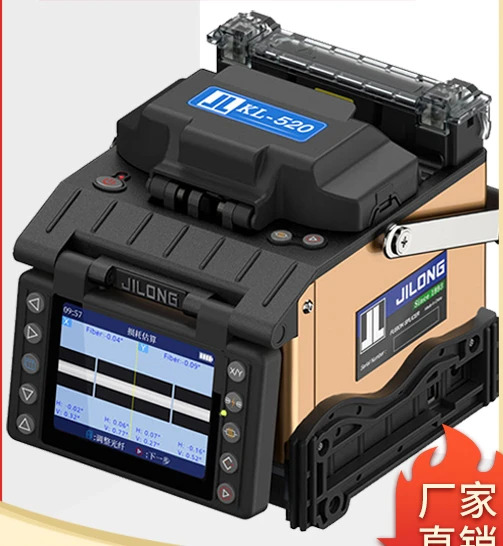 섬유 융착 접속기 완전 자동 KL-520 530 280G 광케이블 피복 멜트 기계