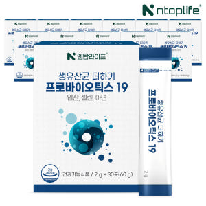 [엔탑라이프] 생유산균 더하기 프로바이오틱스19 30포, 12개 맛있게 먹은 솔직 후기 - 상품 이미지 1