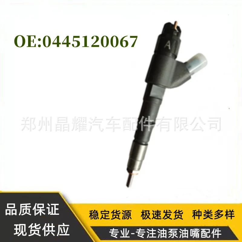 10PCS 0445120067 커먼 레일 노즐 어셈블리는 Volvo D6E/EC210 굴삭기 기타 모델하며 됩니다.
