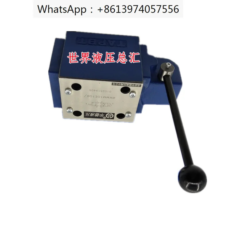 베이징 Huade 수동 리버싱 유압 밸브 4WM10J 10E 10G 10D K 10H 30B F
