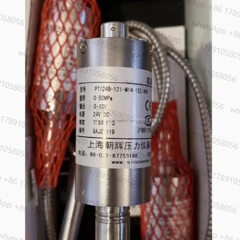 ZHYQ PT124B-121-50MPA-M14 유연스템 용융 압력 트랜스미터 압력센서 출력 4-20mA 또는 0-10V 케이블 포함