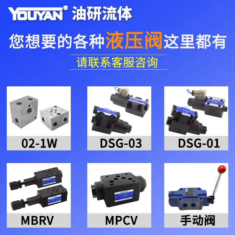 유압 밸브 22 24EI1-H6B 24BY BO BH BM 34EY EO EH EM B10H H10B34GDB