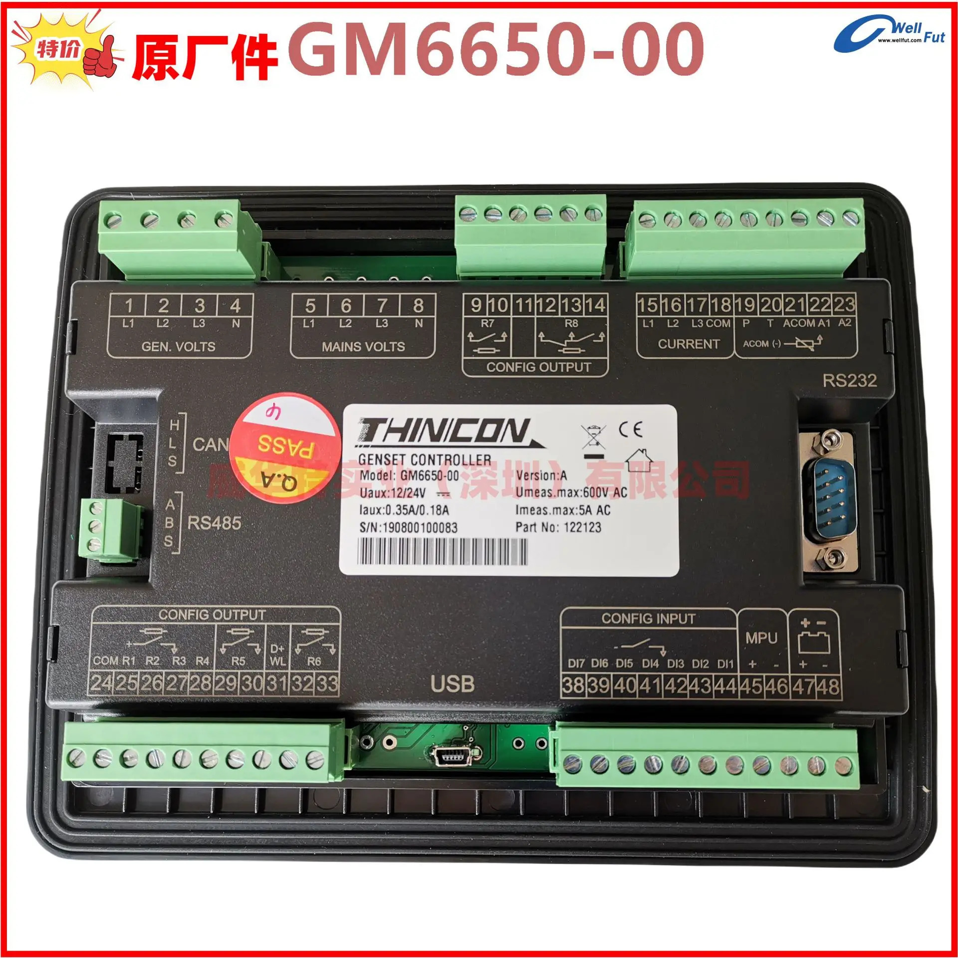 GM호환6650 GM호환6651 Zhuohui 00 지능형 컨트롤러 발전기 세트 제어 모듈 컴퓨터 보드 01