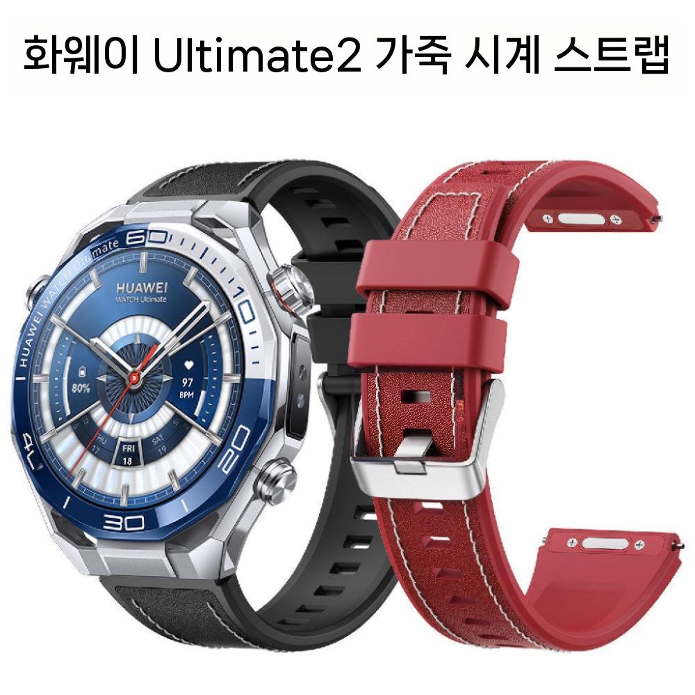 화웨이 워치 GT6 프로 스트랩 가죽 실리콘 통기성 밴드 - 상세 이미지 5