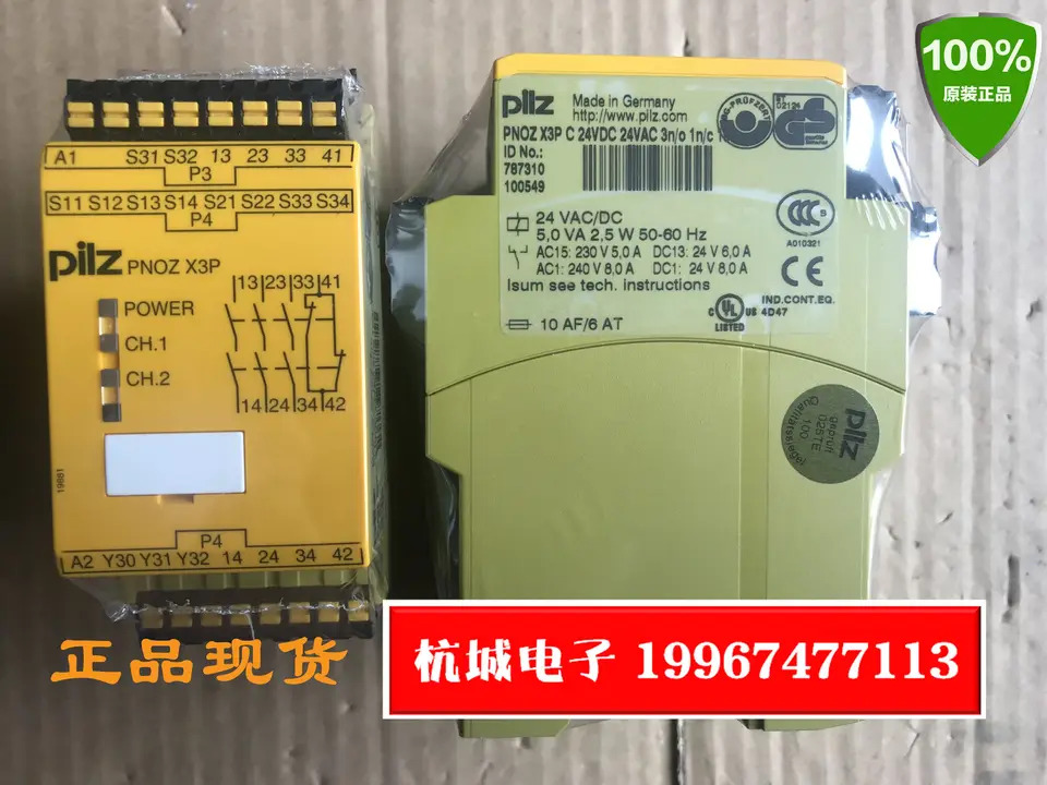 Pilz 안전 릴레이 PNOZ X3P C 24VDC 신