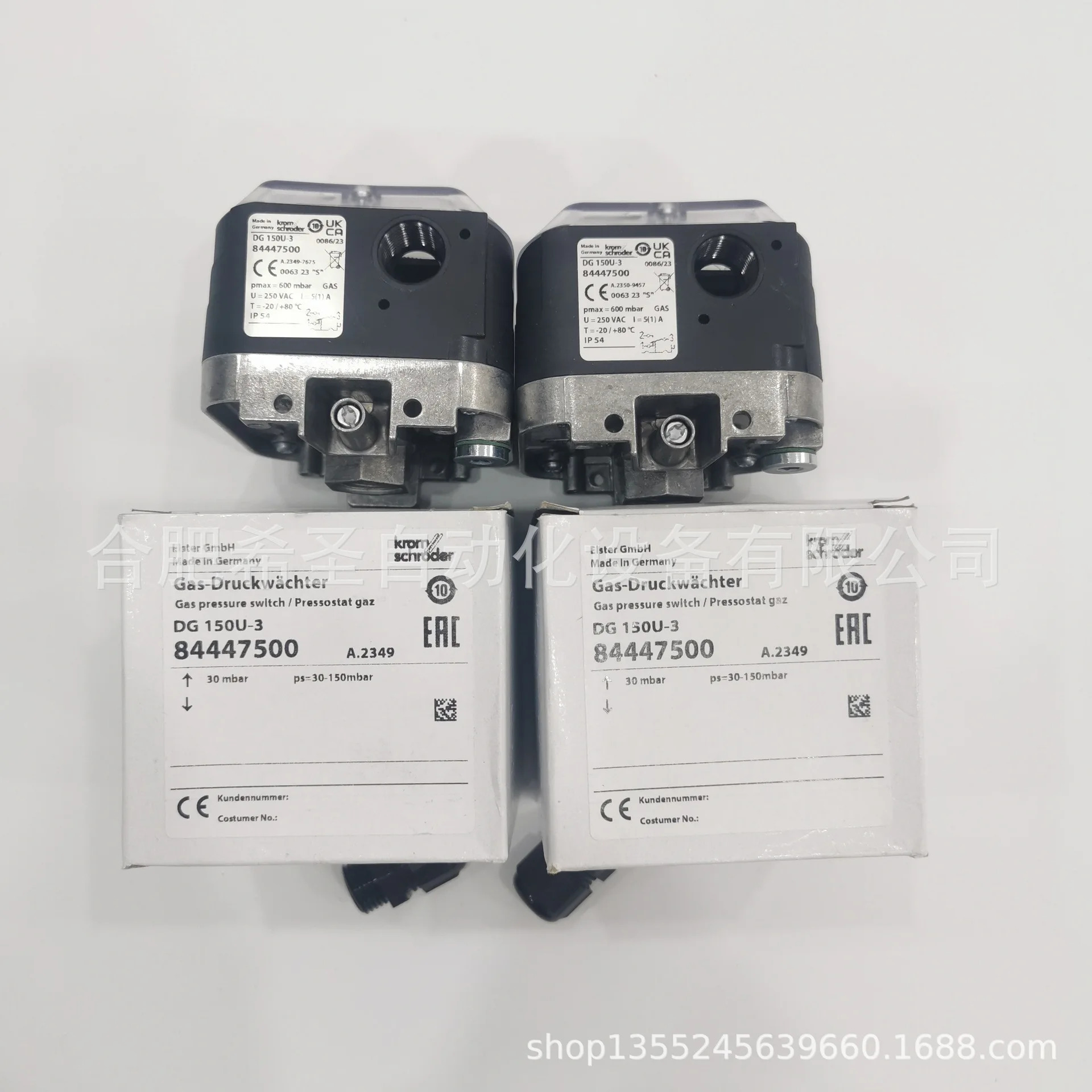 Kromschroeder DG150U-3 압력 스위치
