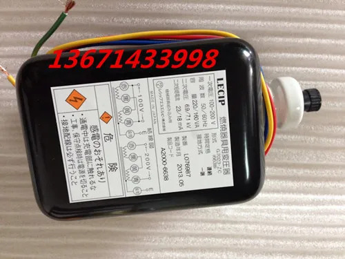 일본 LECIP 점화 변압기 G7023-ZC 연소 기기변압기 버너 고전압 패키지