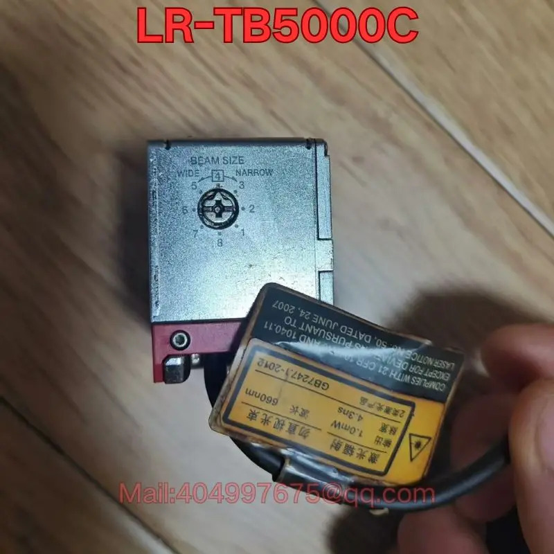 리퍼 LR-TB5000C 센서 기능 정상