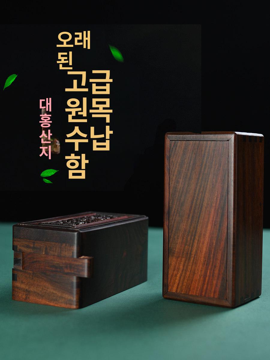 원목 수납함 하드케이스 고급 인장함 수납통 날인 도장보관함 도장집 박스 도장케이스 - 상세 이미지 2