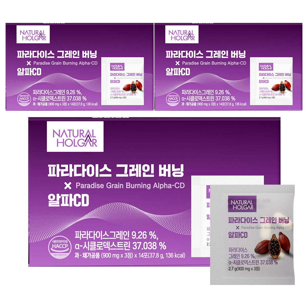네츄럴올가 파라다이스 그레인 버닝 알파CD 3정, 42개 - 상품 이미지