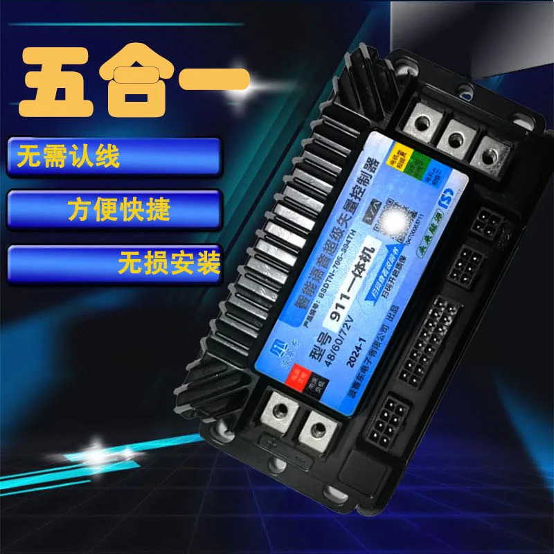 블루투스 지능형 프로그래밍 사3 모드 무손실 설치 2 륜 전기 자동차 범컨트롤러 48-72V