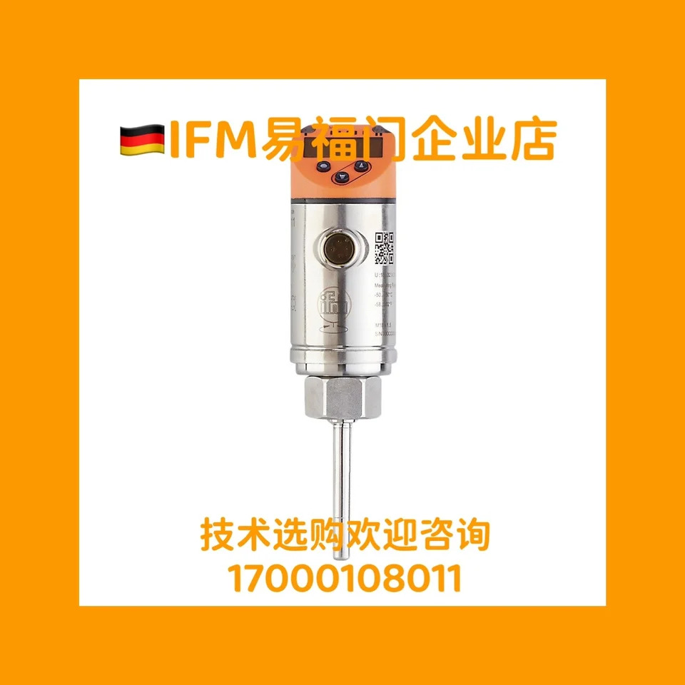 독일 Yifumen IFM 온도 센서 TN7511 TN2105 TN2511 TN2531 포장