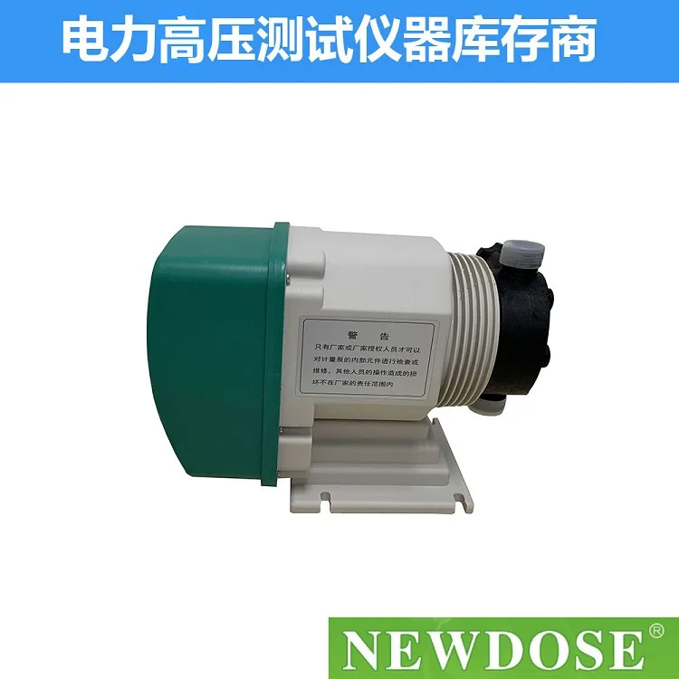 DC-50-02-X 계량 펌프 DC 시리즈 전자기 다이어프램 도징 RS485 통신 프로토콜