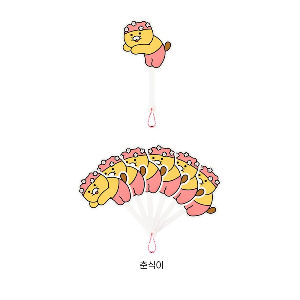 라이언 접이식 부채 미니 휴대용 행사 선물 카카오 이미지 8