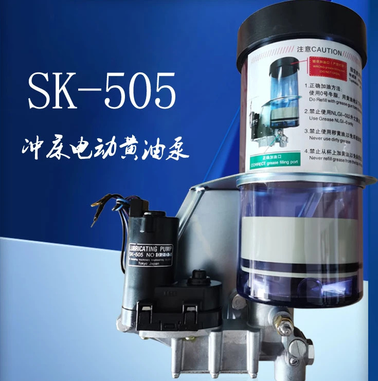 자동 오일 기계 SK-505 윤활 펌프 전기 버터 SK505BM-124V 펀치
