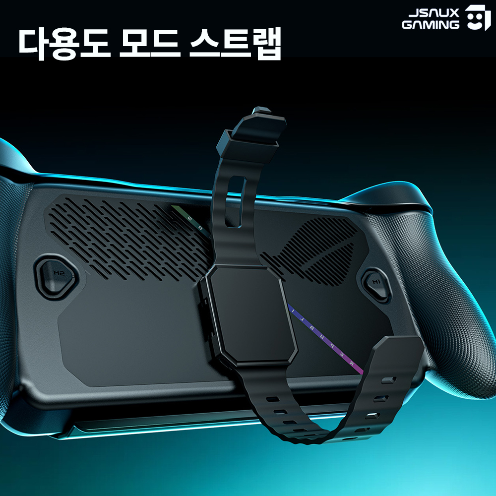 ROG XBOX Ally X 케이스 엑갈리 JSAUX 모드케이스 이미지 3