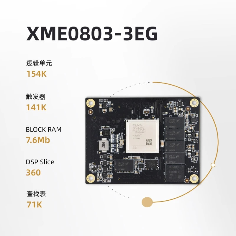 Microphase Xilinx FPGA 코어 보드 Zynq UltraScale  MPSoC XCZU3EG XCZU4EV