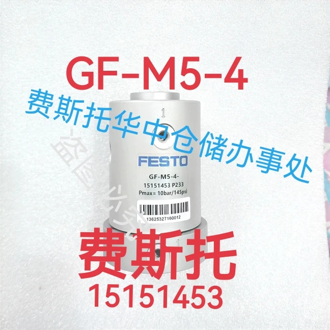 Festo VPPM-8TA-L-1-F-0L6H-S1C1 572408 비례 밸브 독일