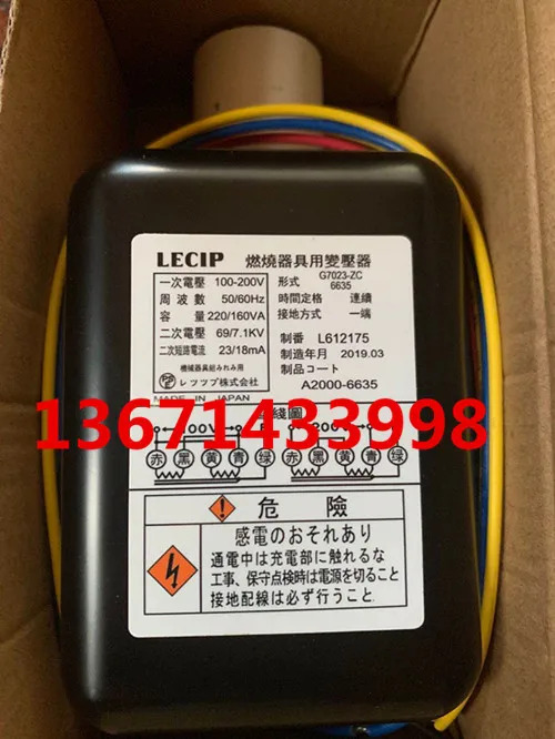일본 LECIP 점화 변압기 G7023-ZC 연소 기기변압기 버너 고전압 패키지