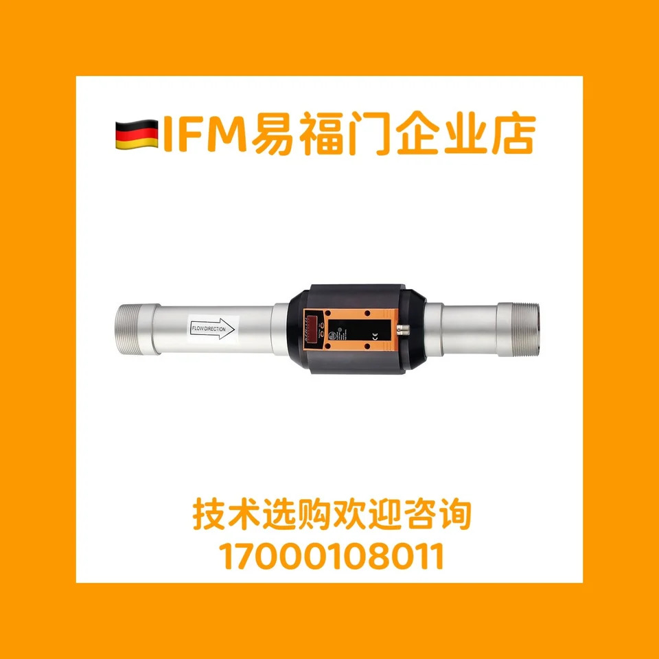 Yifumen IFM 유량센서 SD2000 SD2500 SD5100