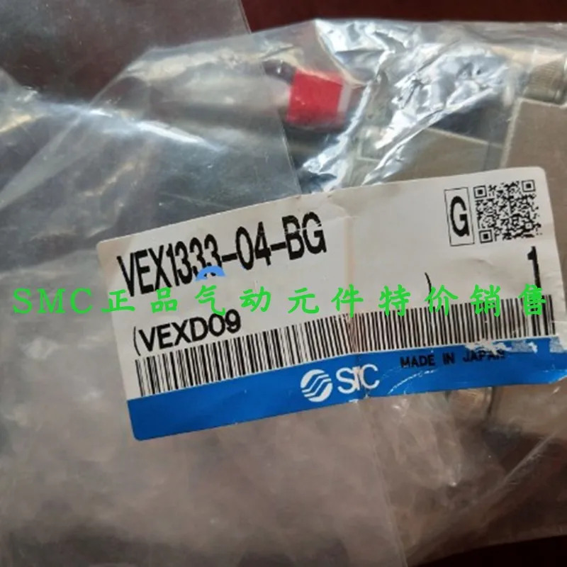 SMC 압력 조절 밸브 VEX1333-03/02/04 VEX1300-03/02/04 VEX1330-03