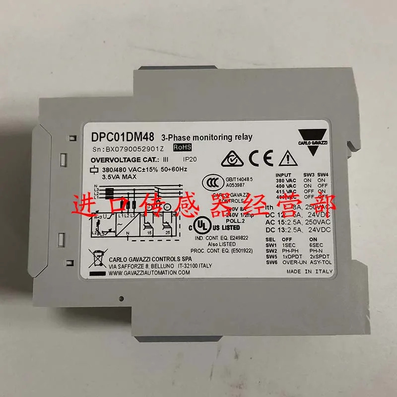 스위스 Jiale CARLO 모니터링 릴레이 DPC01DM48