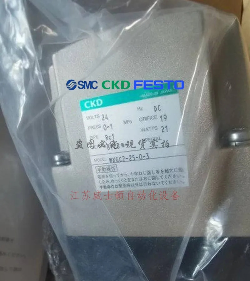 CKD MXGC2-25-0-3 오리지널 구형 밸브 사신