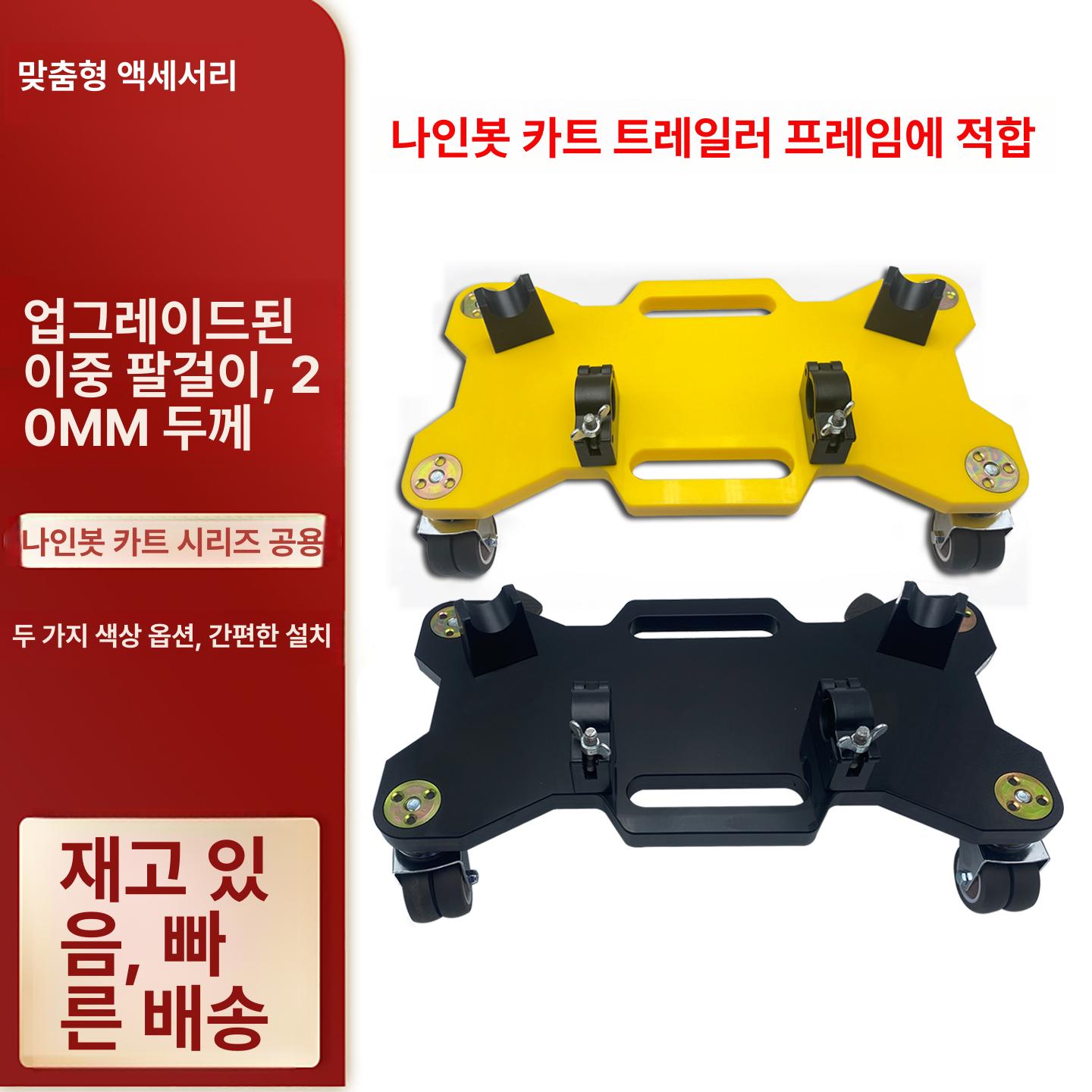 고카트 캐리어 거치대 개선형 지지대 브래킷 보관대 액세서리 브라켓 손잡이 받침대 - 상세 이미지 2