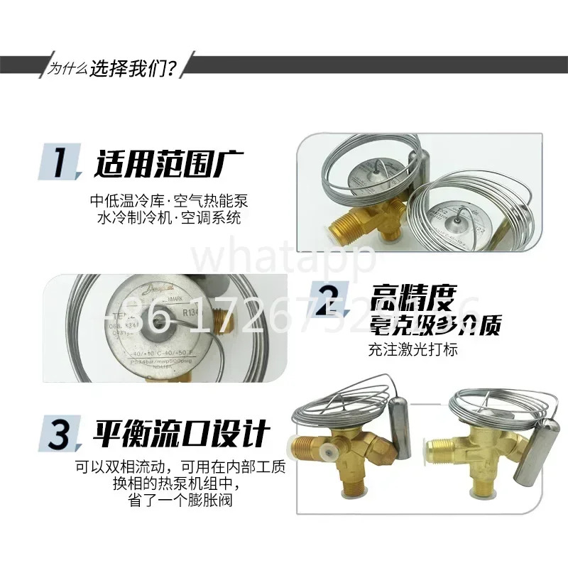 온도 조절 팽창 밸브 TX2 / TS2 TF2 TN2 황동 내부 균등화 연결