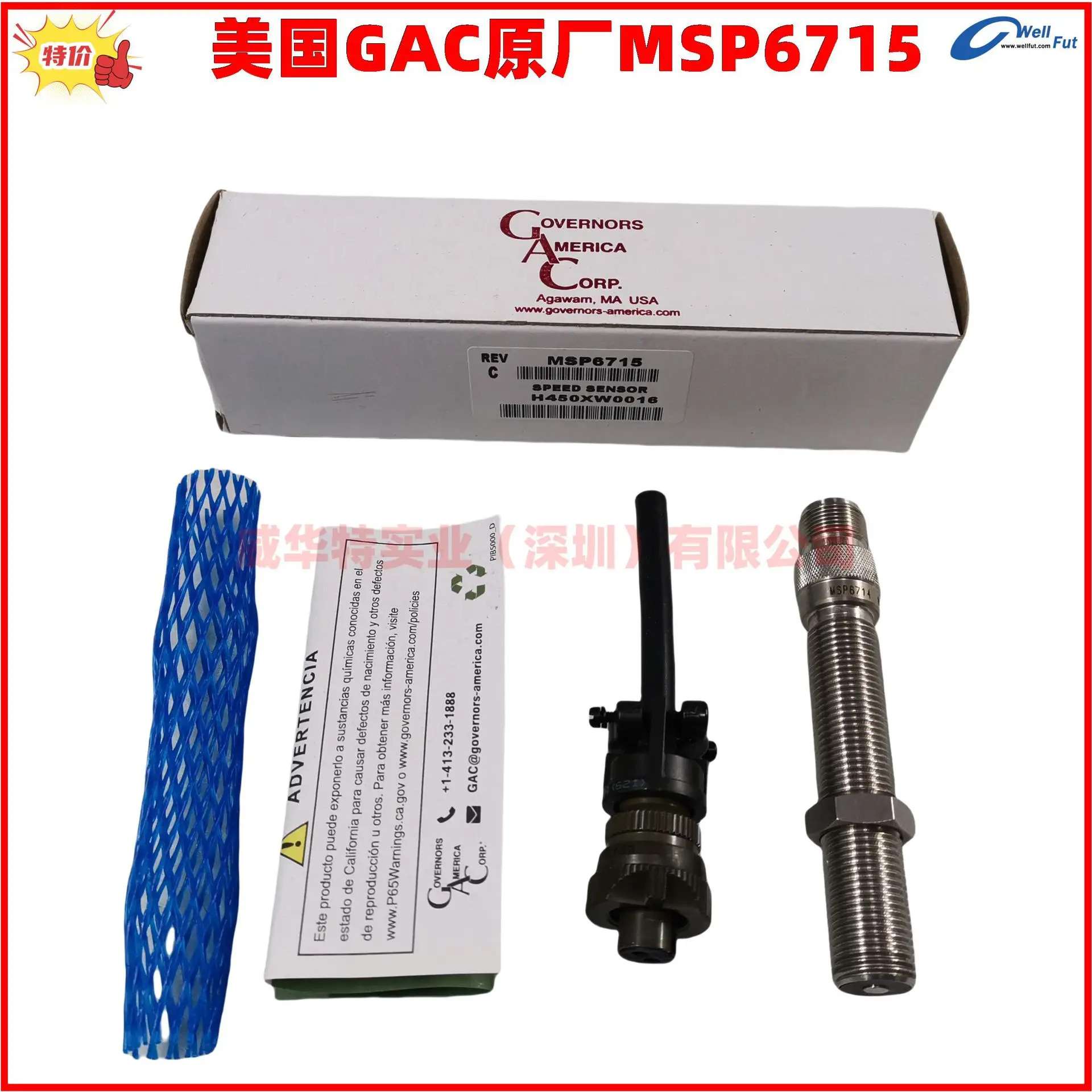 GAC 센서 MSP6720 MSP677 6714 6715 6720 6723C 속도