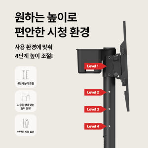TCL 이동형 TV 스탠드 MSD58W 55~86인치 호환 상세 이미지 2