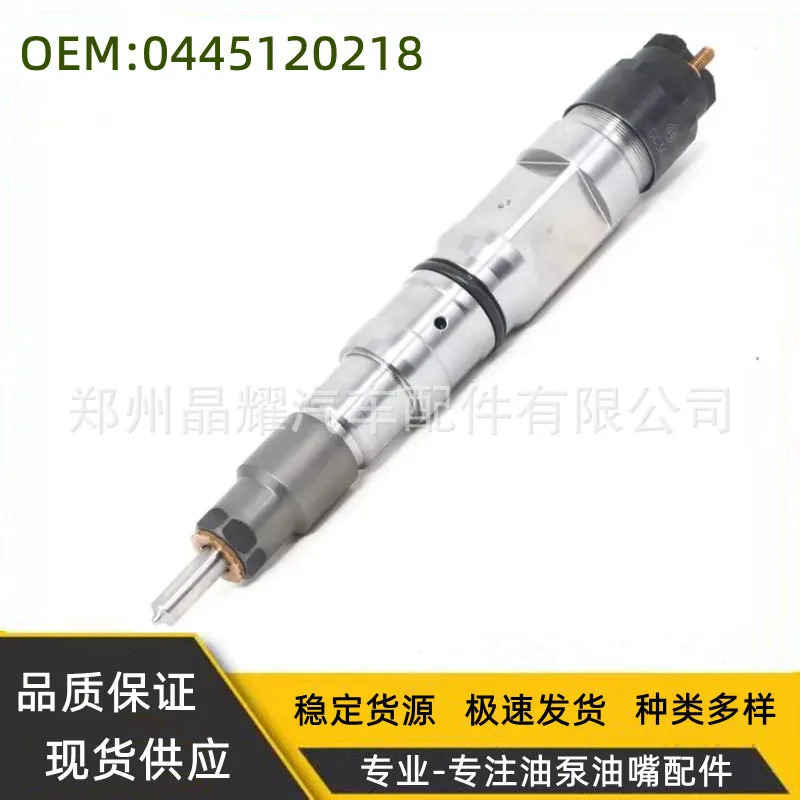 10PCS 044518/044519 독일 Mann 기타 모델커먼 레일 인젝터 어셈블리