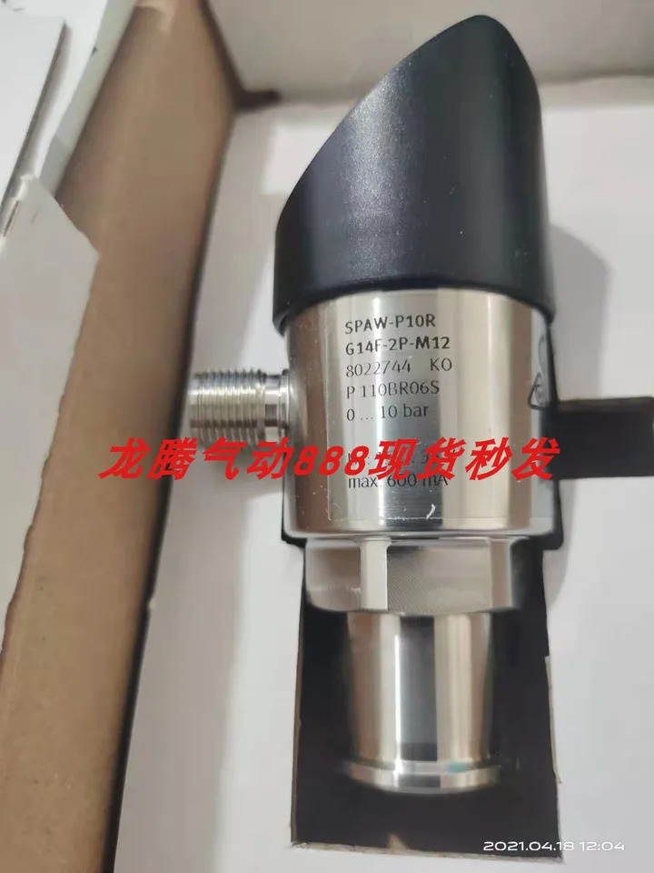 FESTO 8022744 SPAW-P10R-G14F-2P-M12