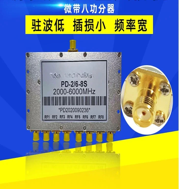 전력 분배기 1-8 2.4 5.8G 와이파이 전체 주파수 결합기 2-6G 광대역 SMA 마이크로스트립 8