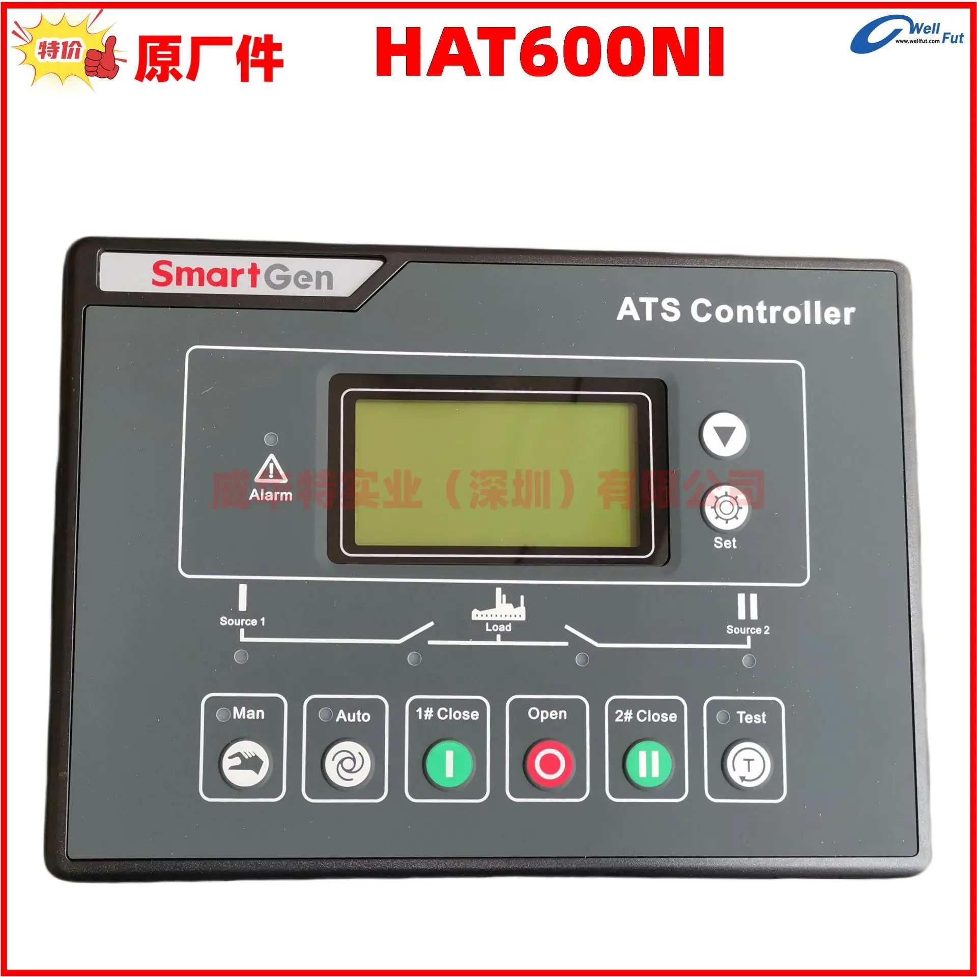 HAT600NBI HAT600NI SmartGen 모듈 이발전 컨트롤러