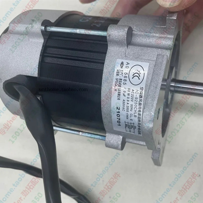 IC-9250 Jintuo 리플로우 모터 GS-800 산