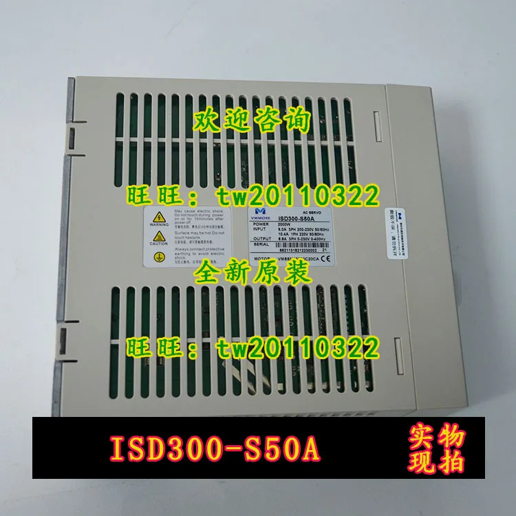 ISD300-S50A VMMORE 마이크로세컨드 서보 드라이버 모터 교섭텐