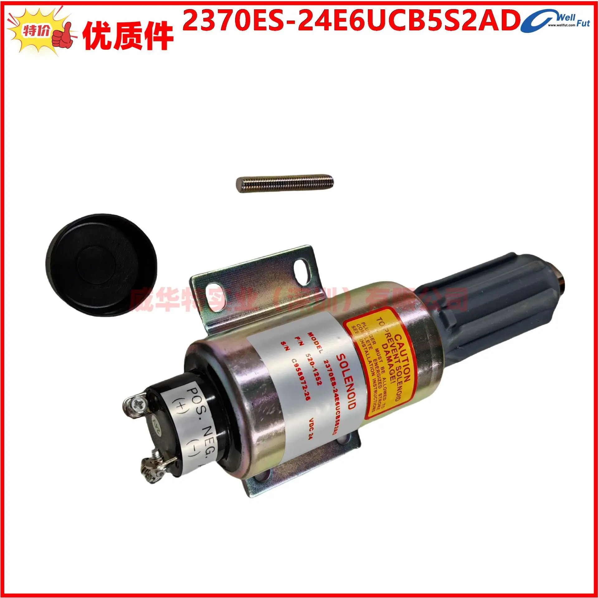 2370ES-24E6UCB5S2AD는 Perk PERK 발전기 세트 화염 차단 스위치 전자기로 적응 가능