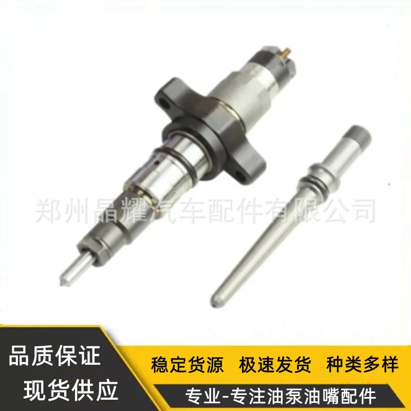 10PCS 044518 Cumm ge 5.9L 엔진 모델 커먼 레일 인젝터 어셈블리
