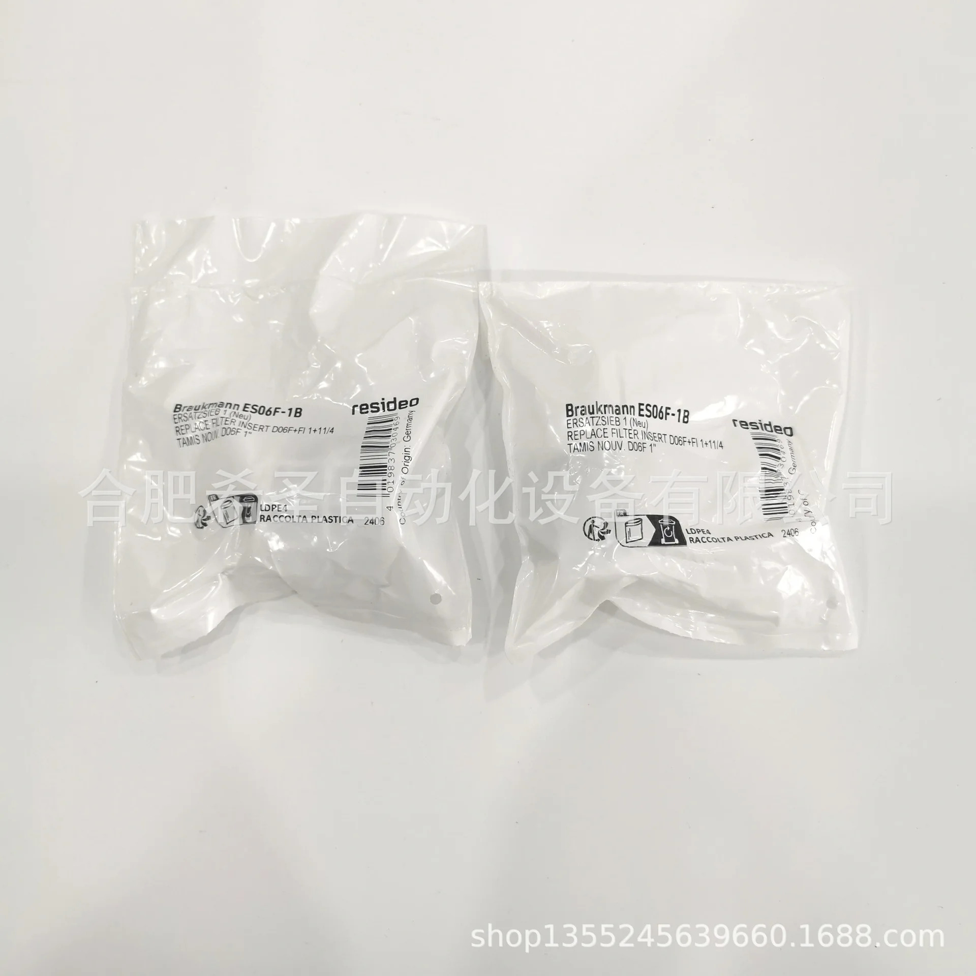 Resideo 감압밸브 필터 요소 ES06F-1B