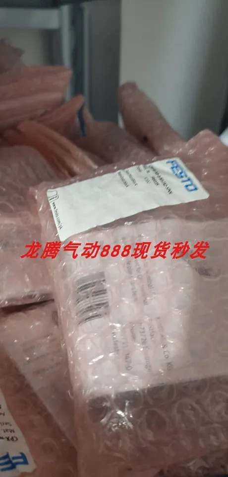 FESTO 정밀 감압밸브 FESTO538004 MS6-LRP-1 4-D2-A8 신